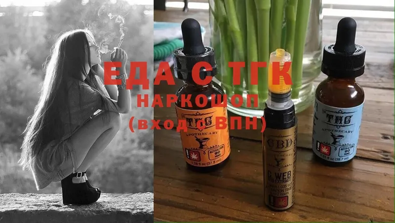 Cannafood марихуана  Томск 